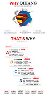 衡水專業網站制作、設計與電子商務網站建設服務