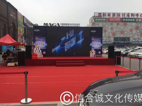 天津舞臺(tái)搭建服務(wù)選擇指南 20公分、40公分與60公分舞臺(tái)搭建及數(shù)據(jù)處理服務(wù)解析