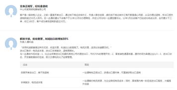 零成本出口，補貼紅利來襲！7月一達(dá)通登陸南通，每美元補貼3分人民幣