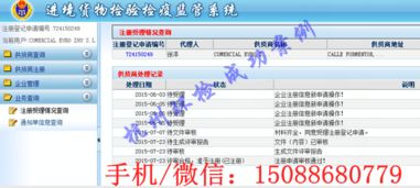 專業辦理進口廢料供貨商登記證（AQSIQ）服務指南 價格、廠家與網絡銷售解析