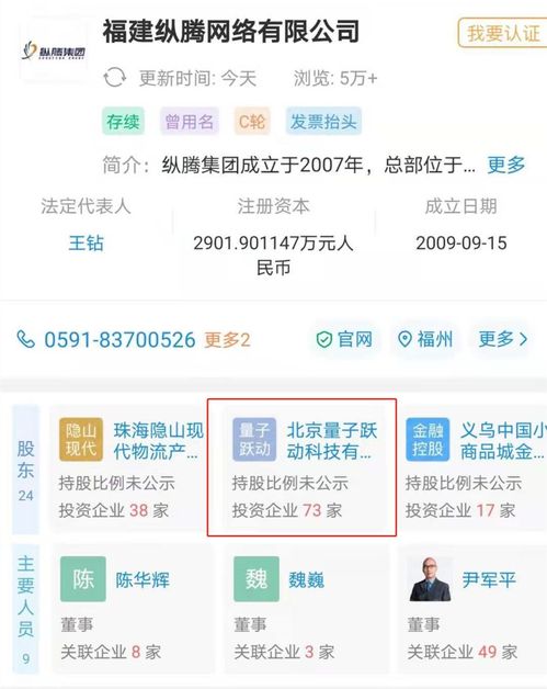 字節跳動加碼跨境電商，構筑全球互聯網銷售新版圖